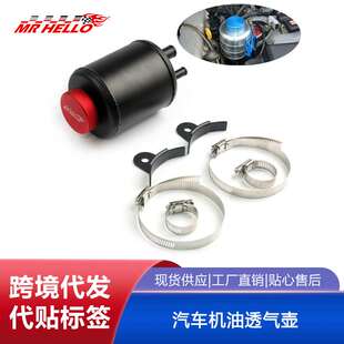 改装赛车越野车方向盘机油壶冷却方向盘转向泵油壶 转向助力壶