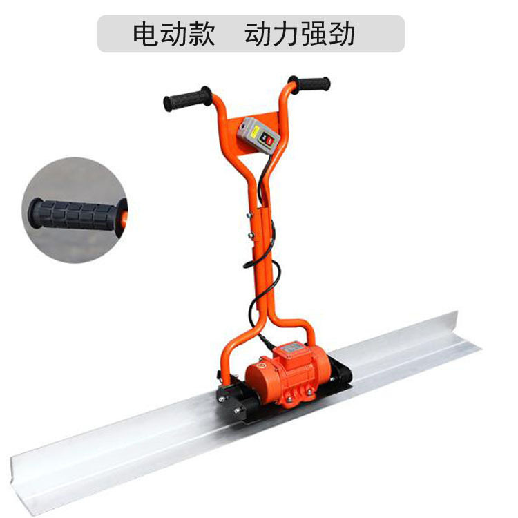 混凝土电动振平尺整平机220V380V水泥地面震动尺平板找平器振动尺