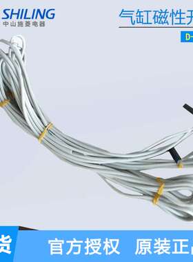 SMC磁性开关D-Y59A/D-Y59B/D-Y69A/Y69B/D-C76/D-H7B/D-H7A1/A2 L