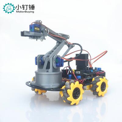 ps2遥控麦克纳姆全向轮小车机械臂forarduino带控制套件