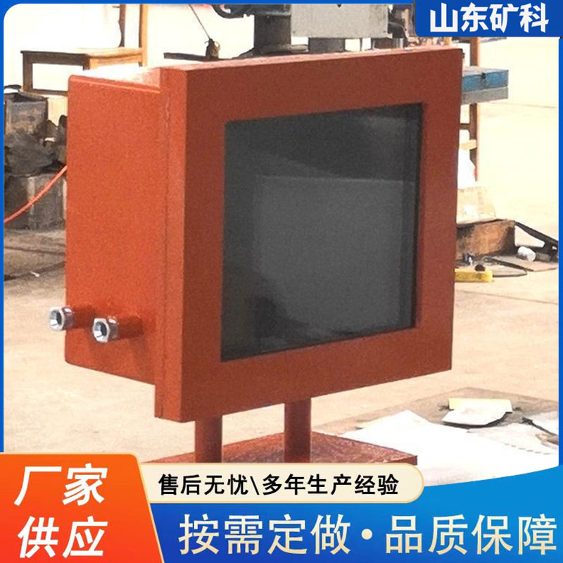 防爆监控显示器15寸宽温-20℃~+60℃多接口HDMI/VGA防爆工