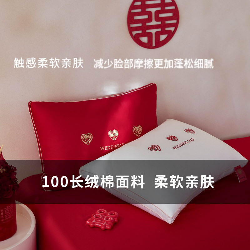 新款100长绒棉婚庆立体枕头护颈椎助睡眠大红色结婚枕芯全棉纯棉