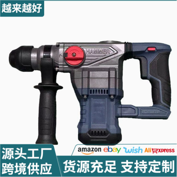 多功能充电电锤电镐双用便捷手持式无线工具冲击钻锂电无刷冲击钻