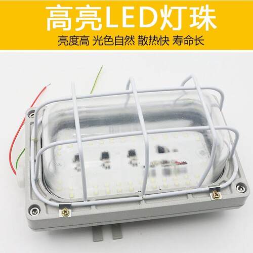 防爆灯100W200W250W400W仓库用工厂车间隔爆型工程灯防爆灯具