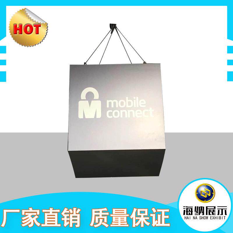 快幕秀广告吊环架子会议会展商场广告牌铝合金展会折叠吸顶展示架