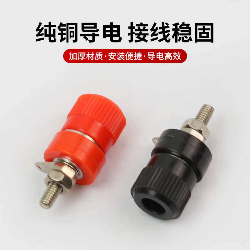 厂家直供4mm接线柱-10004自锁接线端子免焊接接线柱量大价优