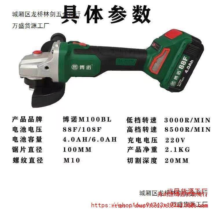 原装博诺东科科王德国博莱克无刷锂电角磨机电池充电器磨光机