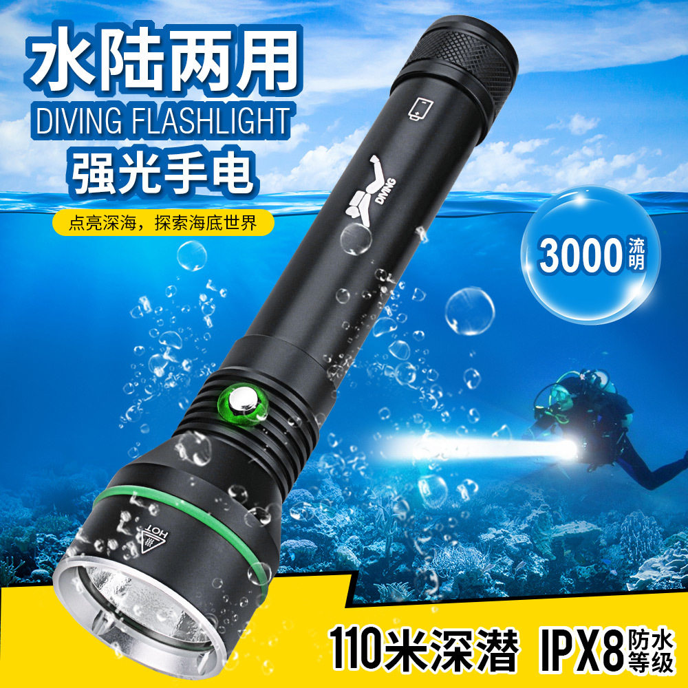 S5潜水手电筒充电防水超亮P50聚光夜钓手握式专用补光照明P70长款