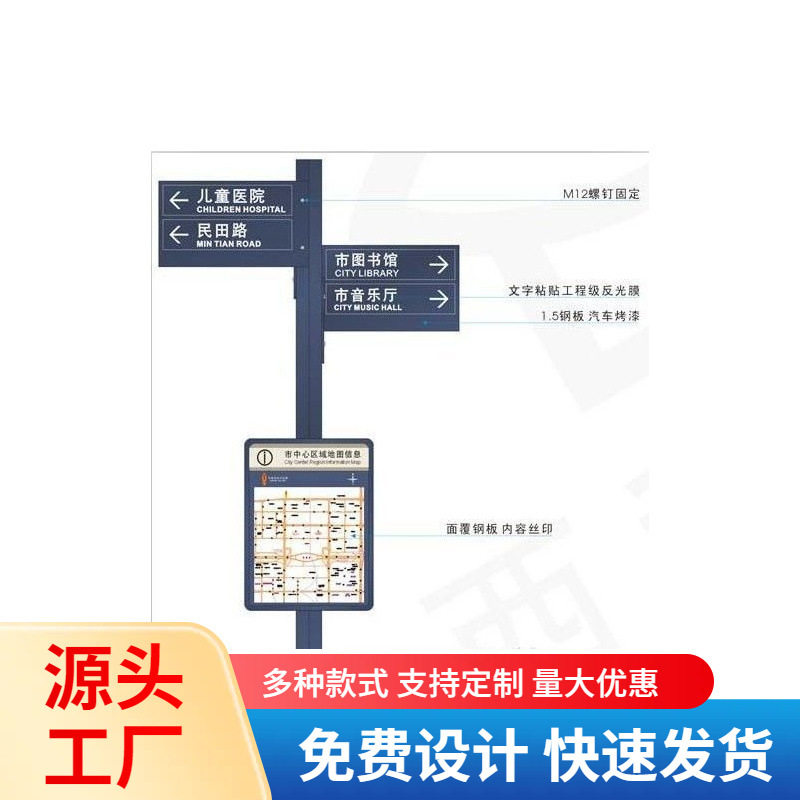 路名牌厂家路名牌指路牌制作商城市多方向指路牌道路指示牌