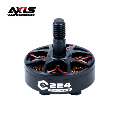 酷飞axisflying C35/3.5寸圈圈机架 C2204航模无刷电机 FPV穿越机