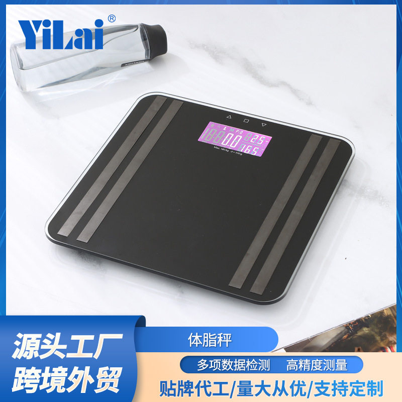 体脂秤批发家用商用人体专业体脂称脂肪测量智能体重秤人体电子秤
