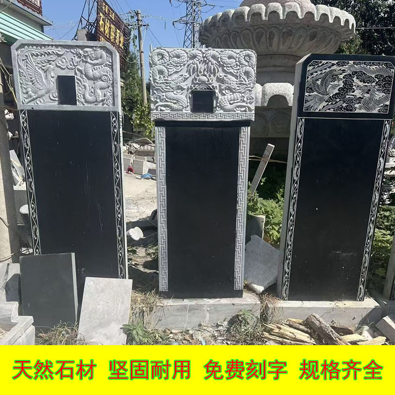 石材青石墓碑大理石中式陵园套碑花岗岩石雕农村土葬公墓石碑仿古