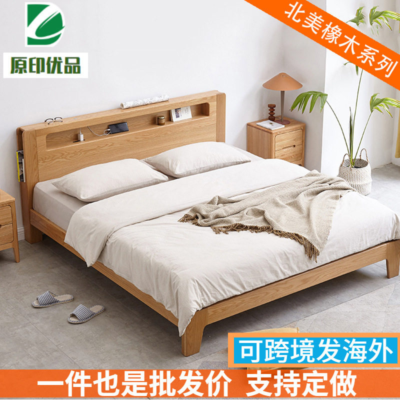 全实木床1.8米橡木家具北欧原木床现代简约1.5主卧床大床纯实木