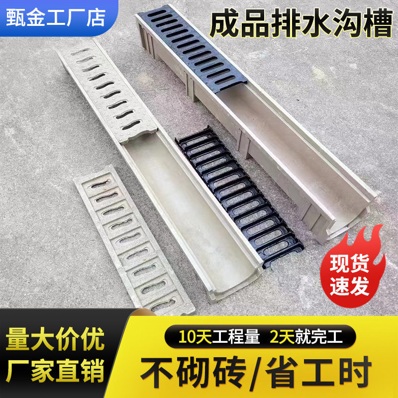 U型槽线性排水沟复合SMC树脂不锈钢下水道盖板排水槽庭院排水神器