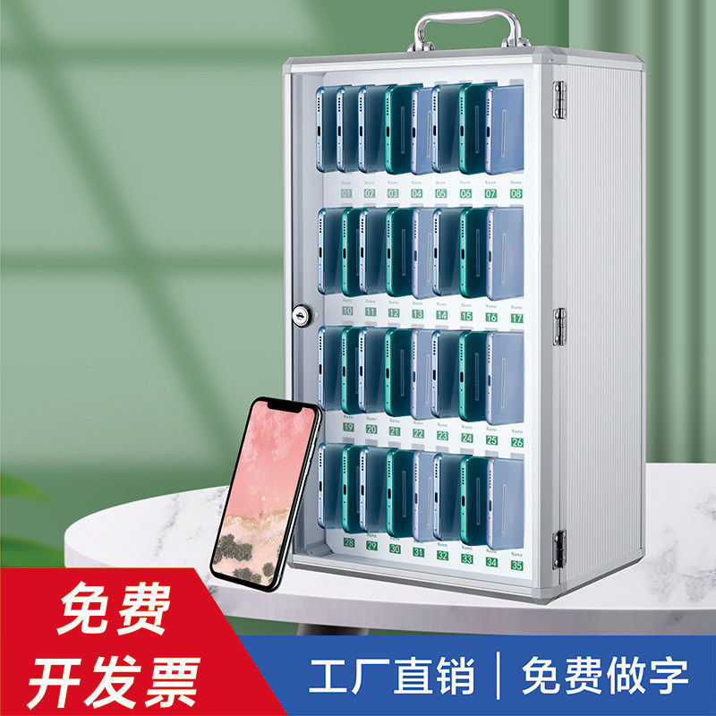 不锈钢手机存放柜带锁保管箱壁挂式公司会议放置柜员工学生管理箱