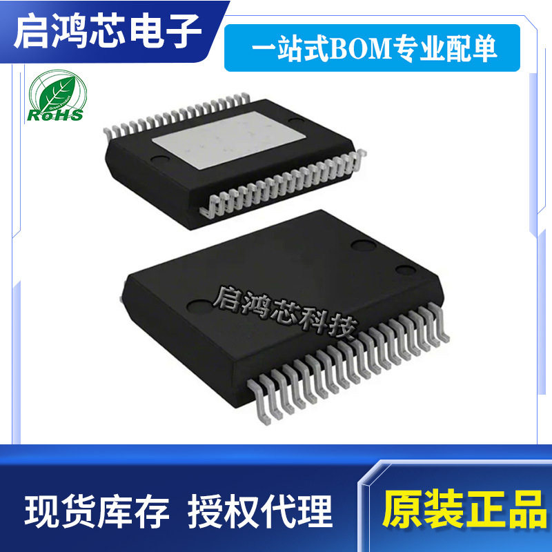 原装TLE92464EDHPXUMA1封装DSO-36继电器变速箱的恒流控制芯片IC
