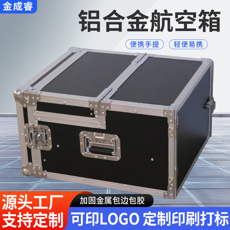 批发铝合金航空箱工具箱多用途收纳箱便携手提仪器运输箱子航空箱