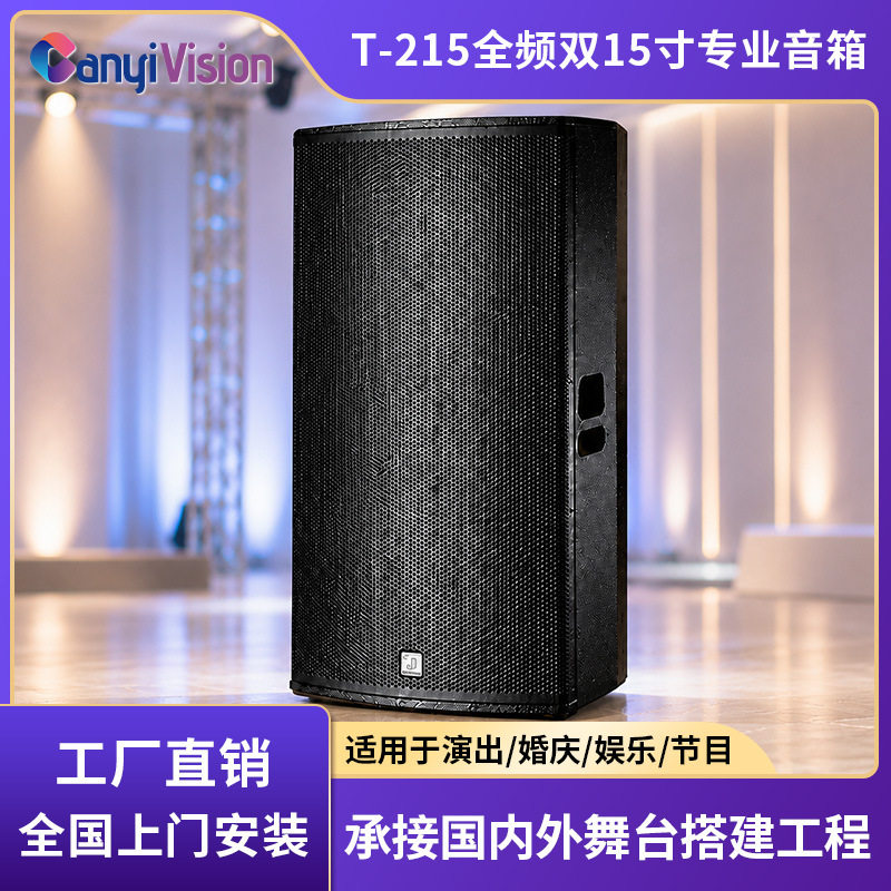全频双15寸高端专业KTV音箱套装家庭ktv全套唱歌设备家用卡拉OK