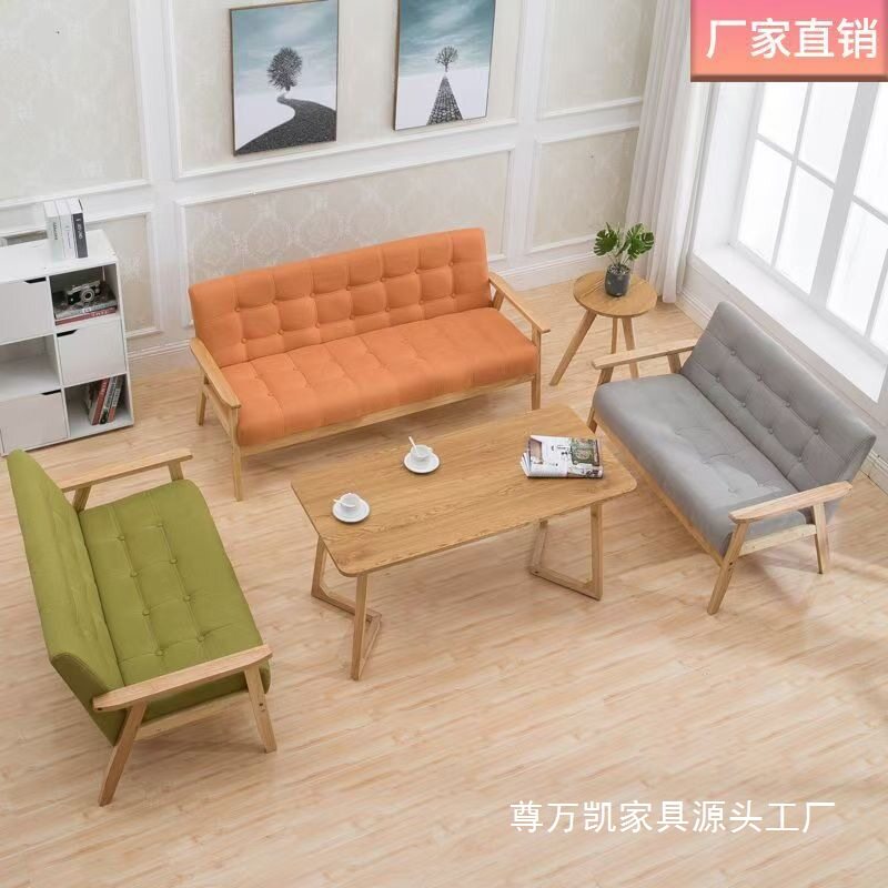 咖啡厅商务接待沙发会客洽谈休息区办公室小沙发简约木制办公沙发