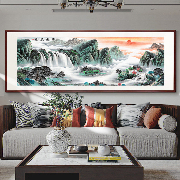 源远流长客厅装饰画沙发背景挂画大幅山水国画新中式办公室壁画