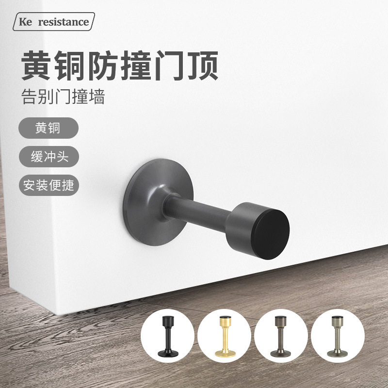 防撞门挡器门吸门顶入户门后免打孔加长卫生间门碰门阻神器防盗门