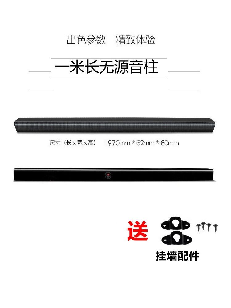 大功率LED屏音柱无源中置音箱长条5.1环绕低音炮副箱壁挂功放音响