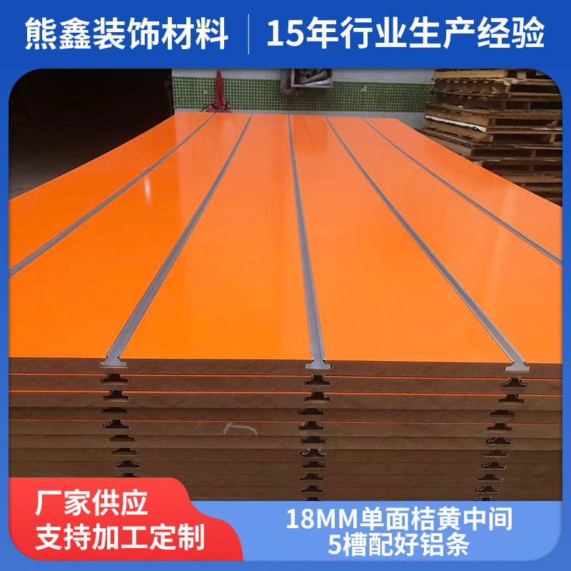 品质出口海外槽板墙货架琴行吉他配件饰品展示架超市五金工具挂板