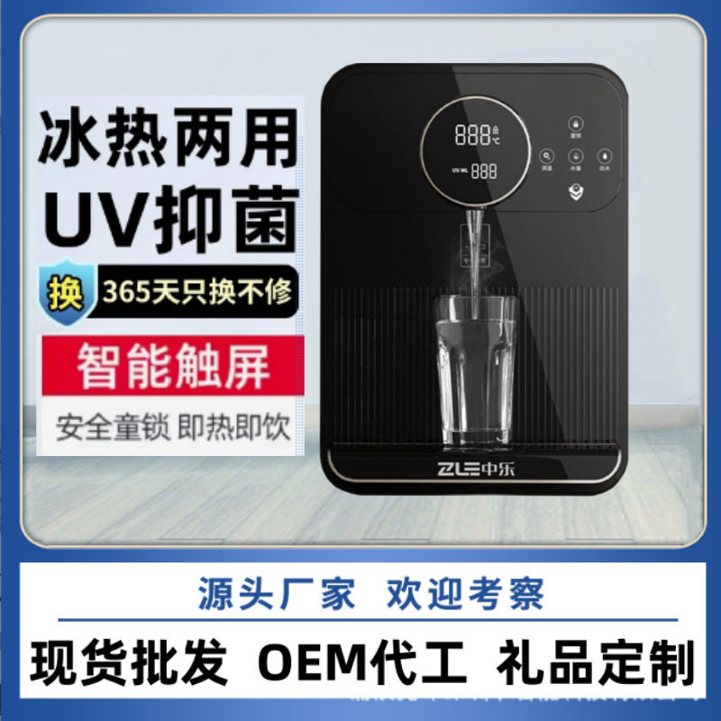 夏新速热管线机壁挂式无热胆直饮机可制冷制热饮水机即热式
