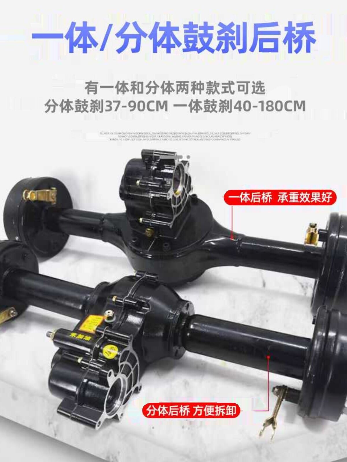 电动三轮小电机后桥总成改装电动B工程车手推车差速后桥变档变速