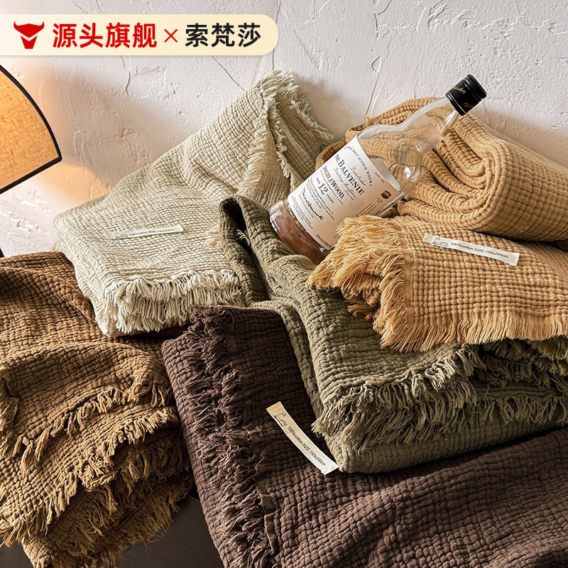 美拉德咖色系四层纱全棉纯棉毯子流苏毯沙发盖毯办公室毛毯午睡毯
