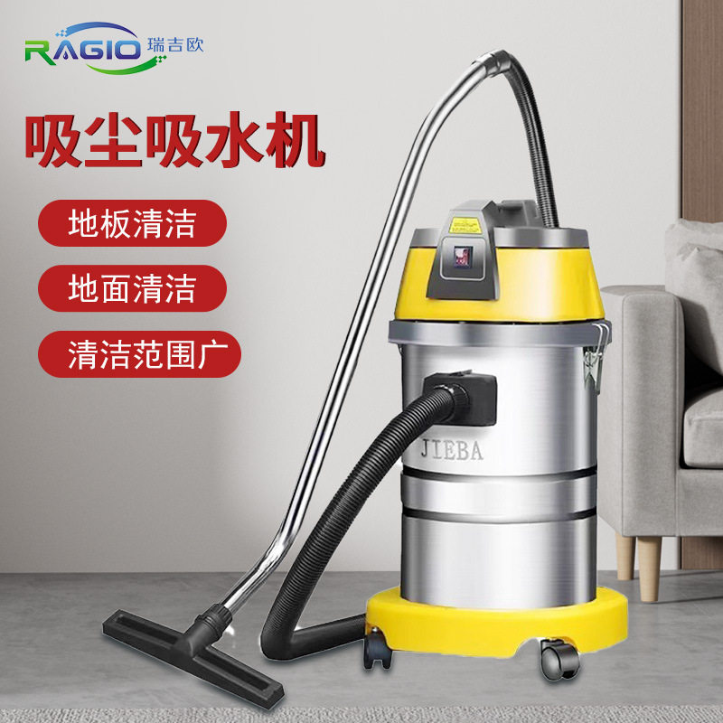 超云洁霸吸尘器家用大吸力干湿两用商用开荒保洁工业除尘酒店工地