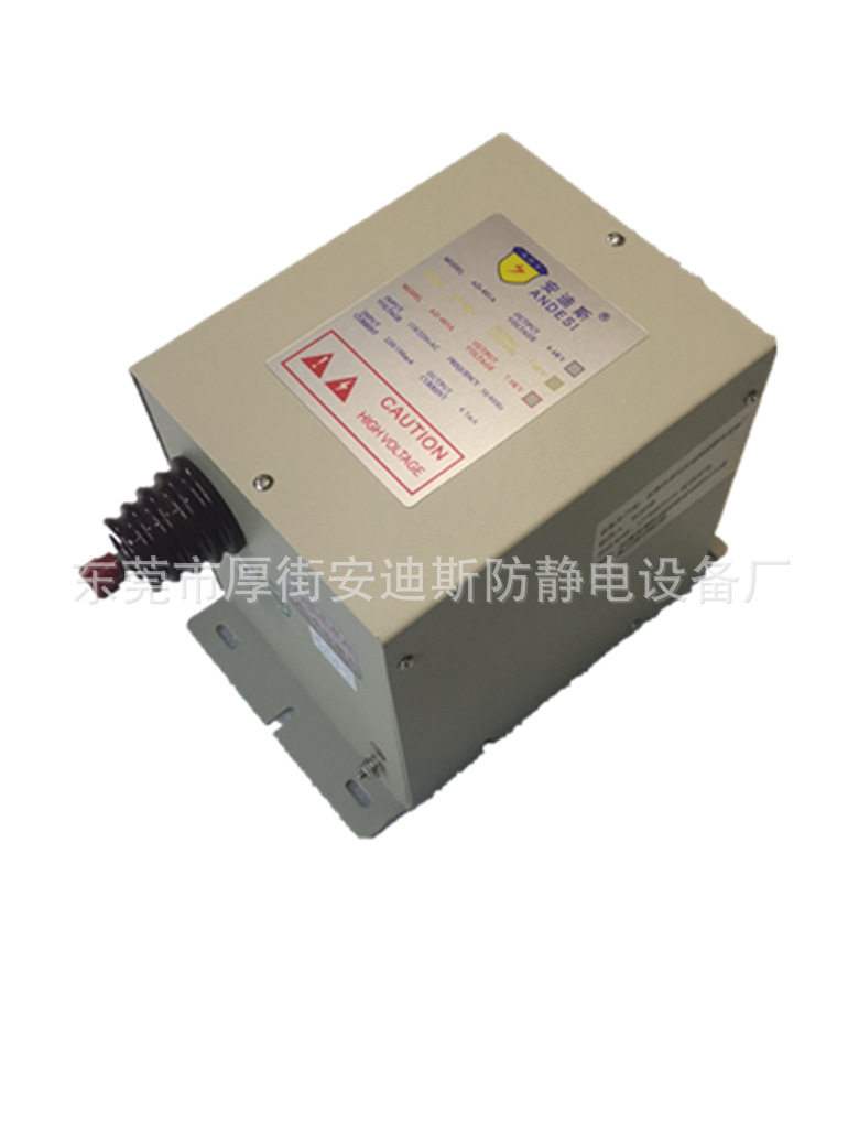 15KV16KV静电消除器制袋机拉伸膜编织袋薄膜袋纺织机静电消除器棒