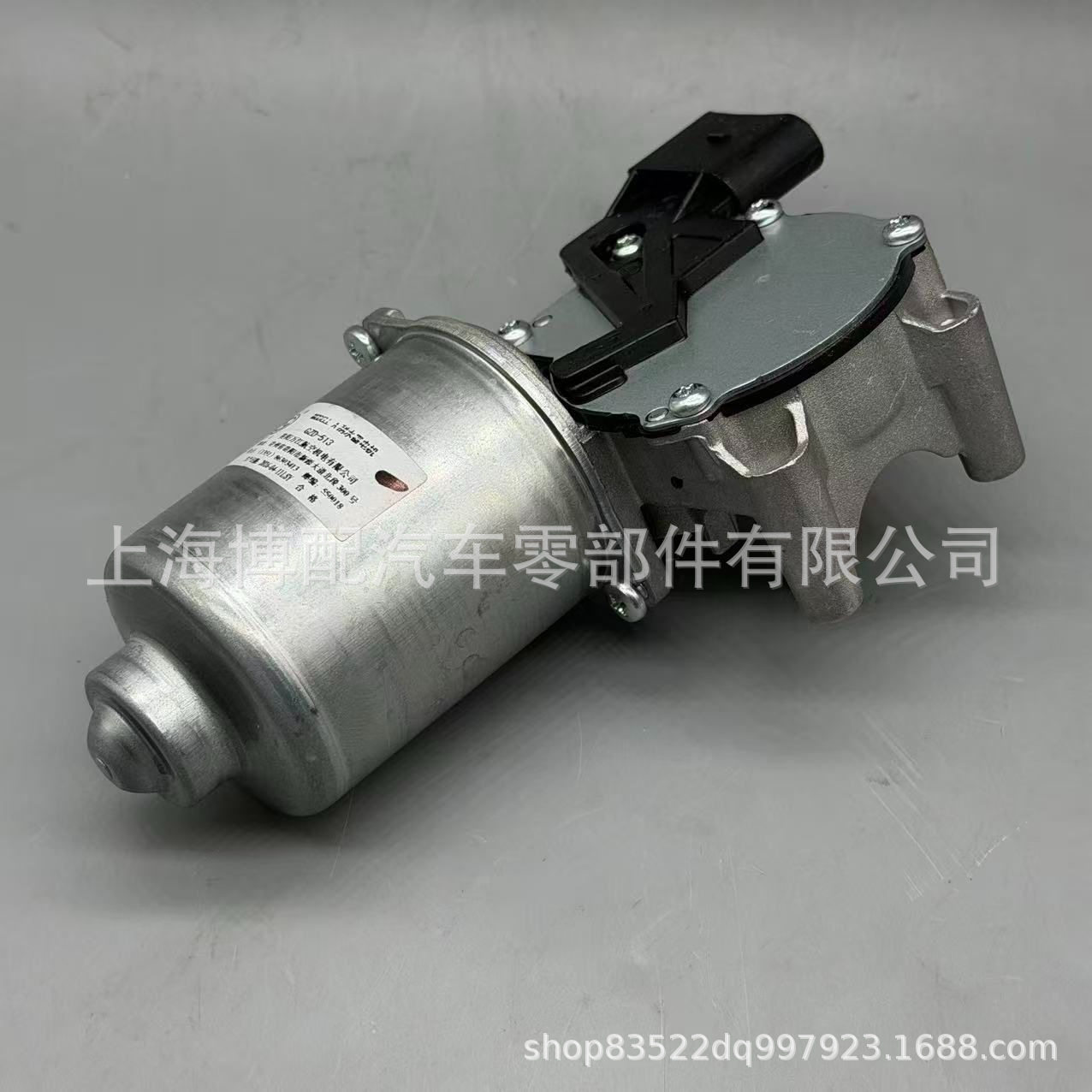 04E955133A 雨刮电机 新桑塔纳 原图实物 现货现拍 价优