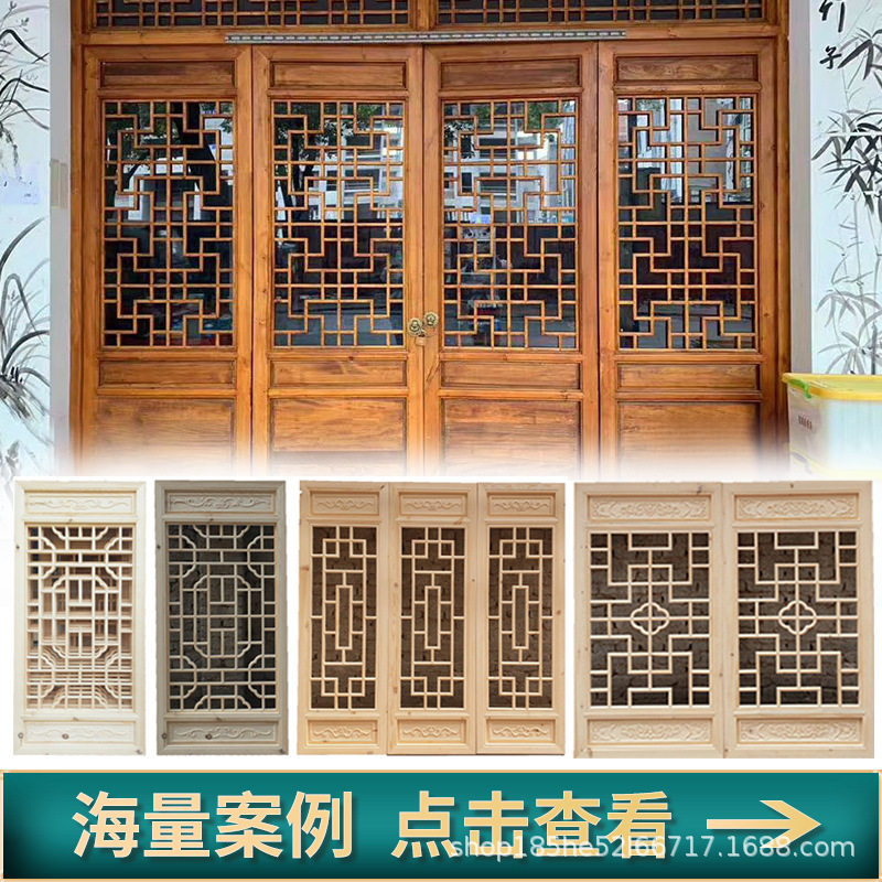 实木中式雕刻烤漆级简仿古门窗花格榫卯镂空屏风隔断室内外庭院门