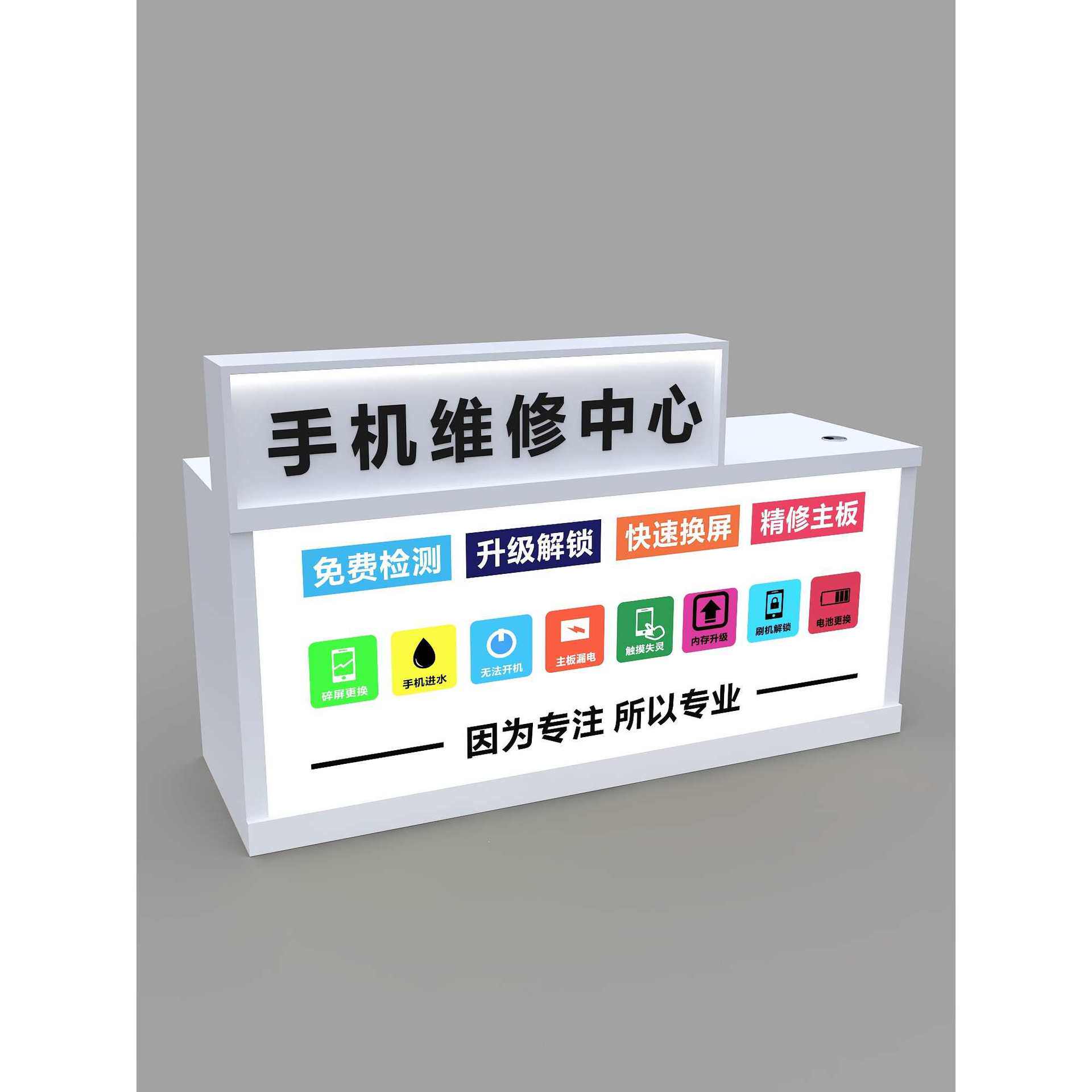 手机维修台工作台手机店柜台服务台靠墙木质办公桌接待收银台其他