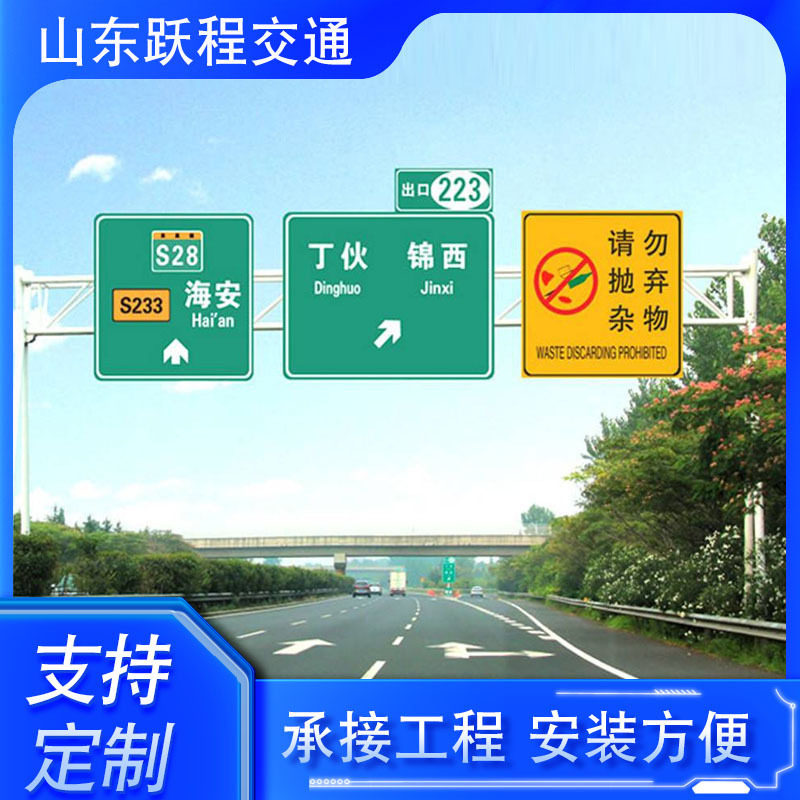 交通标志牌道路反光指示牌高速龙门架警示牌标识牌F单双壁标志杆