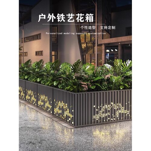 铁艺不锈钢户外花箱灯光餐厅围栏镂空隔断售楼部广场发光花槽