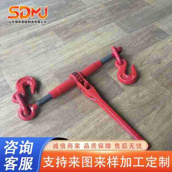 杠杆式封车器 链条拉紧器收紧器 紧固器封车器 手动棘轮收紧器