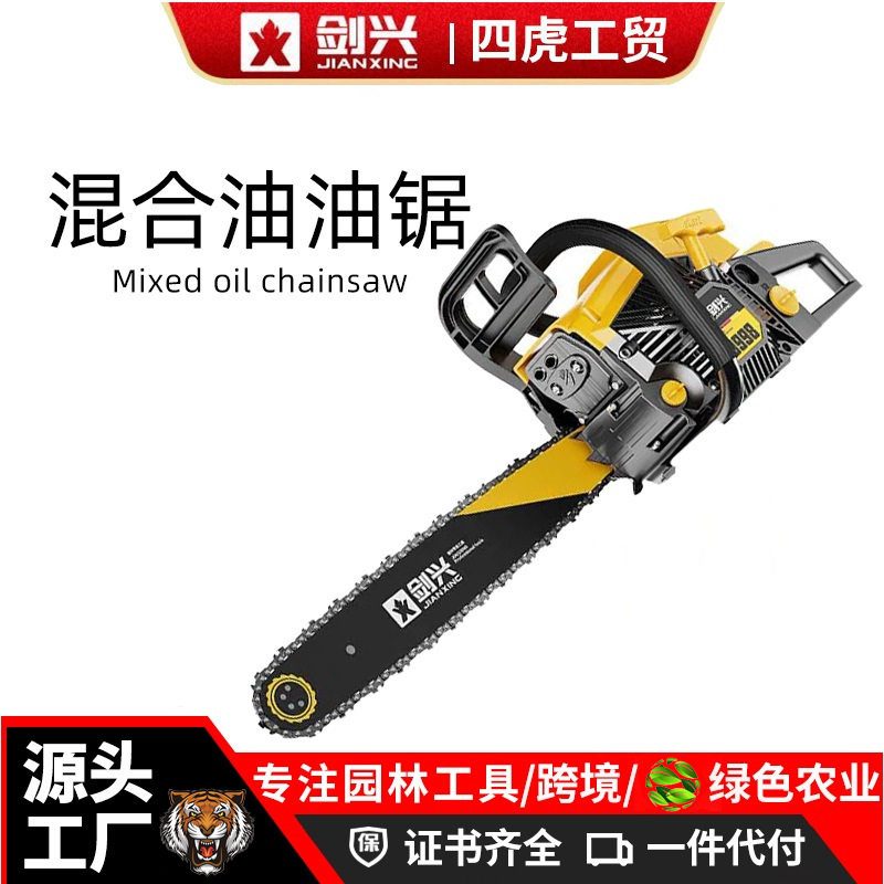 油锯伐木锯20寸大功率家用电锯手提式汽油砍树汽油锯专注园林工具