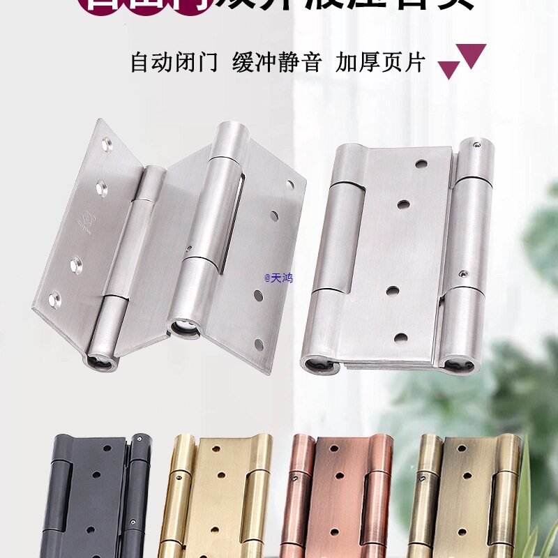 不锈钢自由门缓冲合页液压双开合叶自动关门弹簧铰链腰门折页黑色