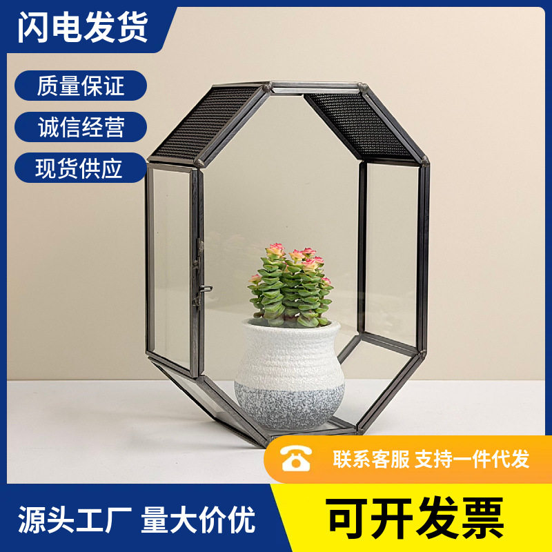 透气网款多面切割几何立体玻璃生态瓶多肉苔藓微景观玻璃花房花器