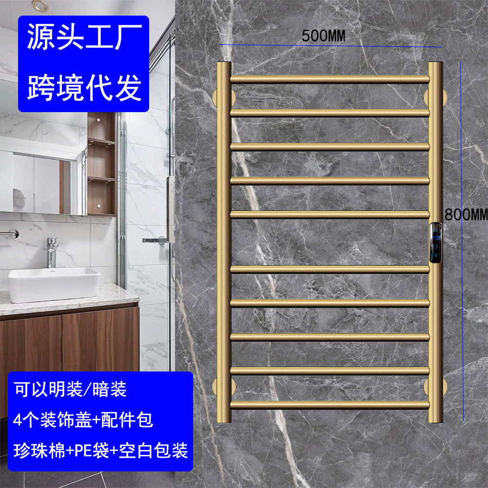 智能电热毛巾架浴室不锈钢加热毛巾杆开关定时恒温风数显烘干加热