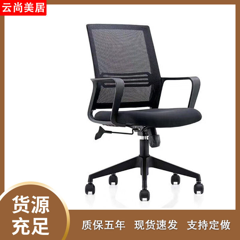 电脑椅家用办公椅靠背学生宿舍学习升降椅子舒适久坐儿童写字座椅