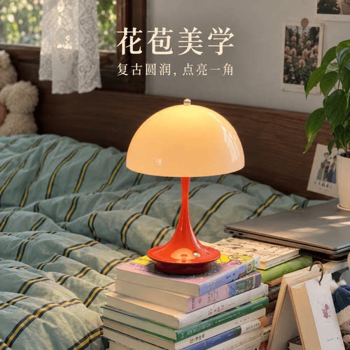 小蛮腰花苞触摸三色无极调光台灯