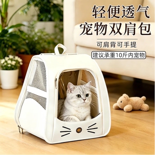 猫包外出便携护腰双肩轻便可折叠书包大容量宠物背包