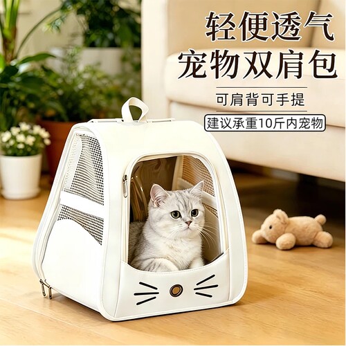 宠物外出旅行大容量折叠双肩包