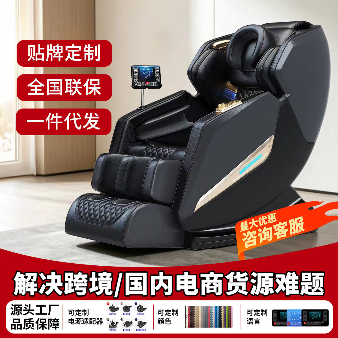 全自动智能家用小型按摩椅多功能零重力SL导轨AI语音4D机械手批发