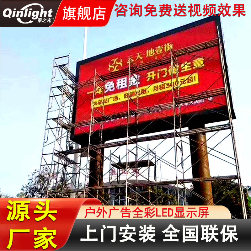 P5户外防水led显示屏全彩商业广告电子LED室外弧形屏防尘大屏幕