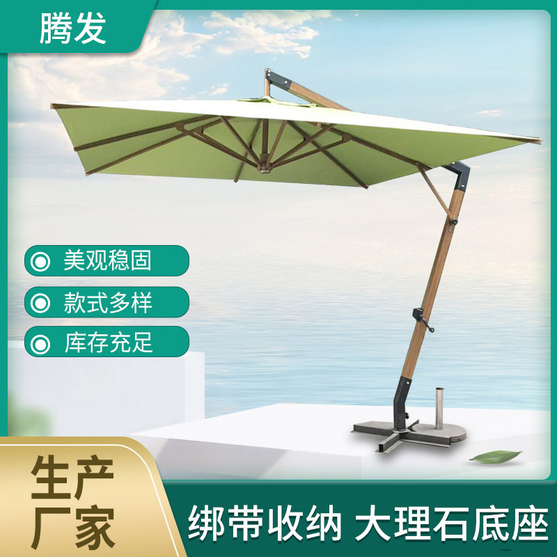 腾发户外3米圆形8骨仿木纹小吊伞带灯吊伞铝合金庭院遮阳伞
