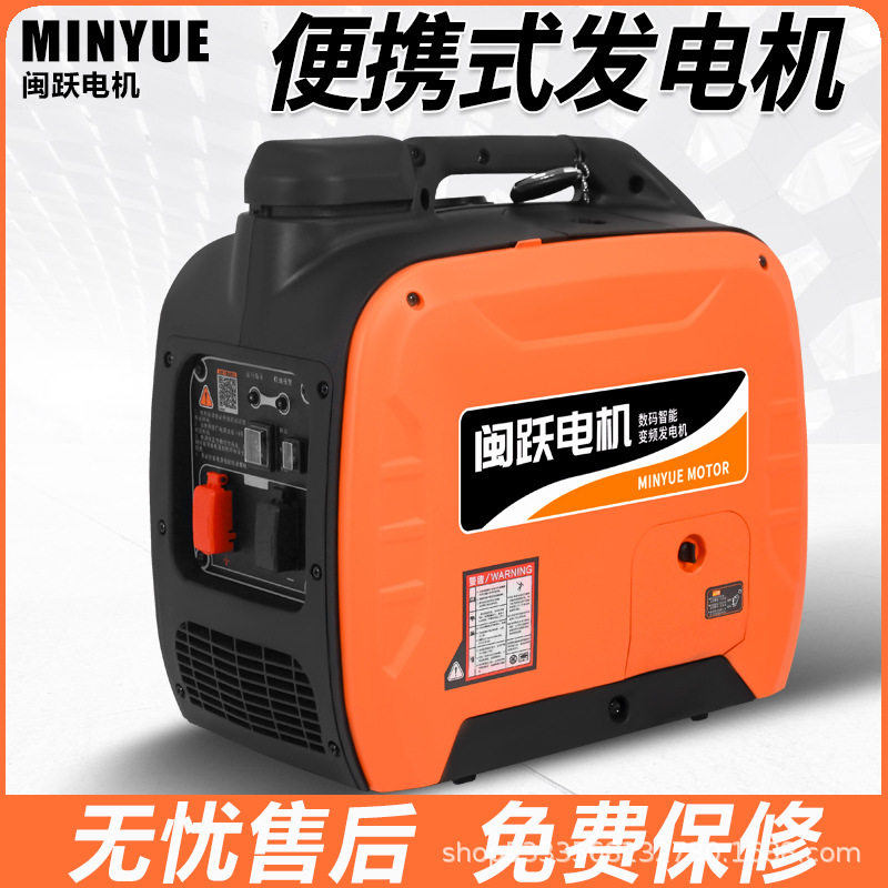 闽跃增程器发电机48v60v72v电动两轮三轮四轮车汽油自动手提静音